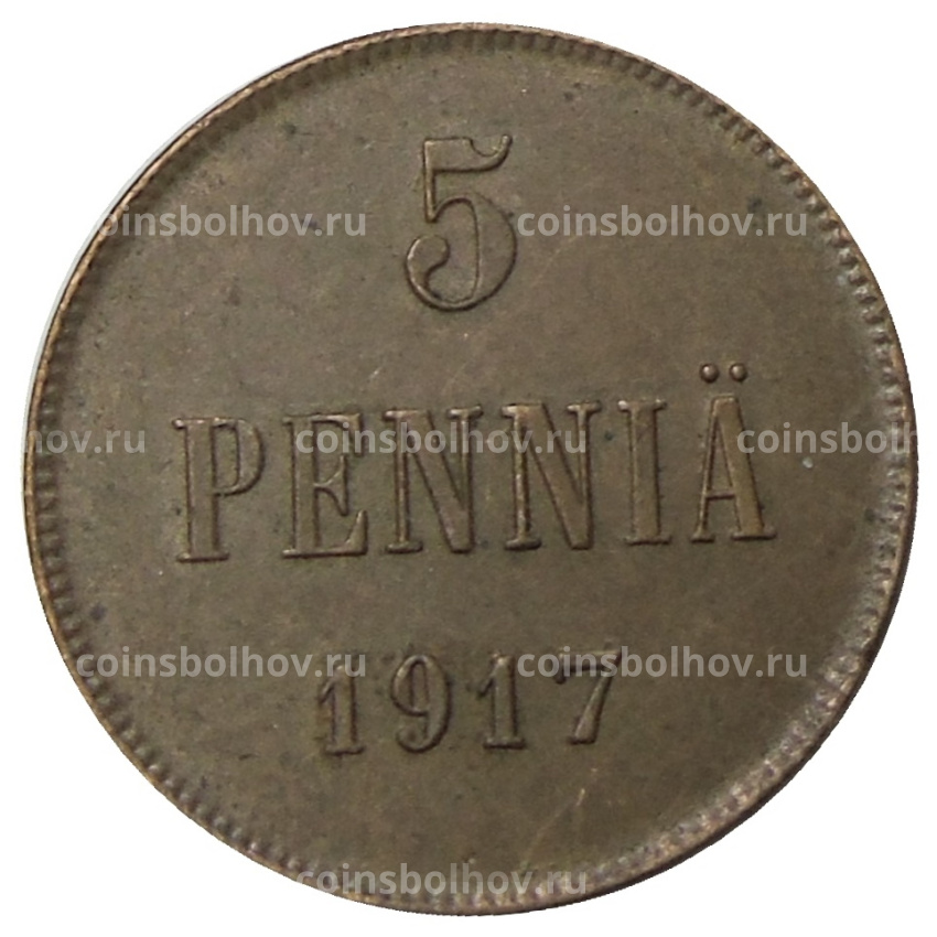 Монета 5 пенни 1917 года Русская Финляндия — Орел без корон (Временное правительство)