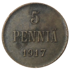 Монета 5 пенни 1917 года Русская Финляндия — Орел без корон (Временное правительство) (аверс)