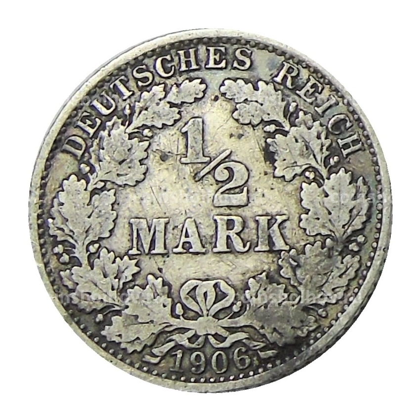 Монета 1/2 марки 1906 года A Германия