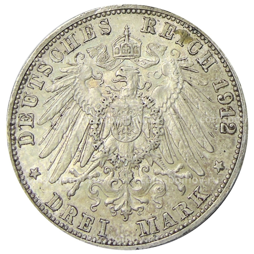 Монета 3 марки 1912 года G Германия (Баден) (вид 2)