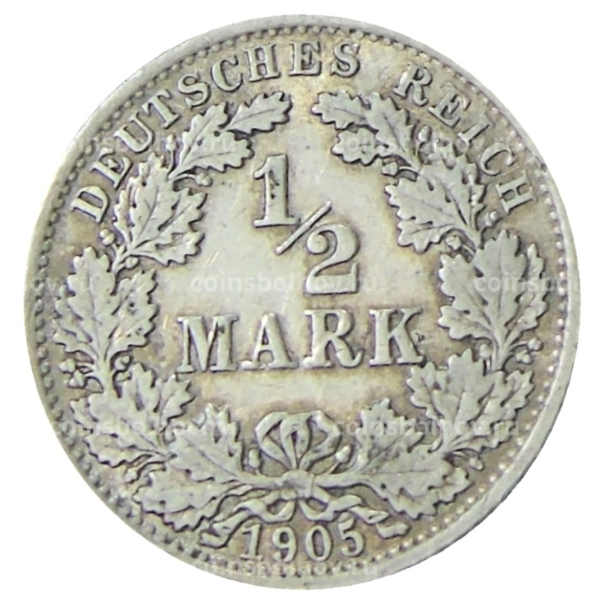 Монета 1/2 марки 1905 года A Германия