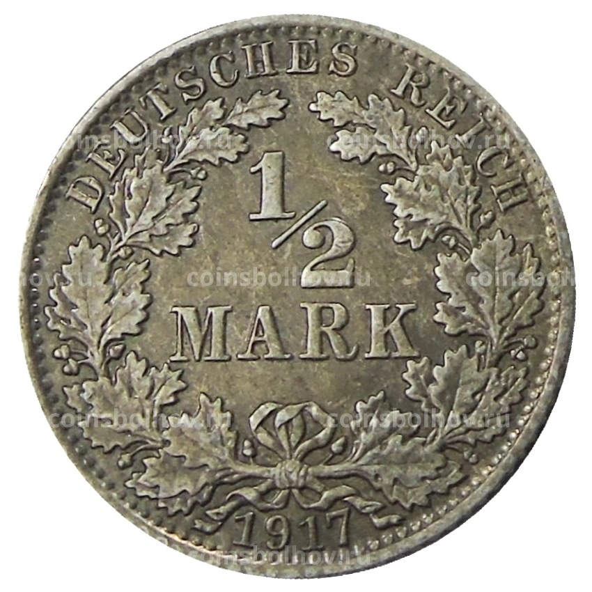 Монета 1/2 марки 1917 года A Германия
