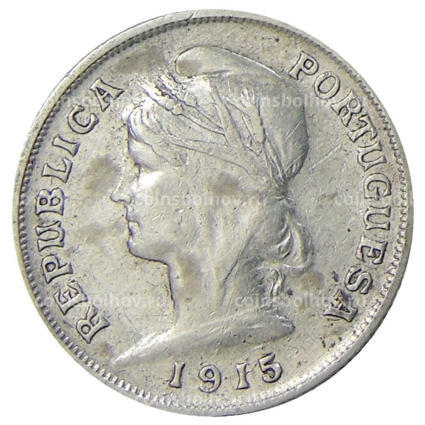 Монета 10 сентаво 1915 года Португалия