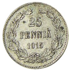Монета 25 пенни 1915 года Русская Финляндия (аверс)