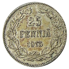 Монета 25 пенни 1915 года Русская Финляндия (аверс)