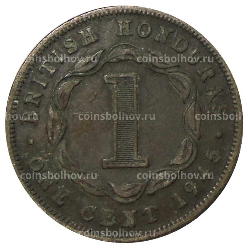 Монета 1 цент 1945 года Британский Гондурас