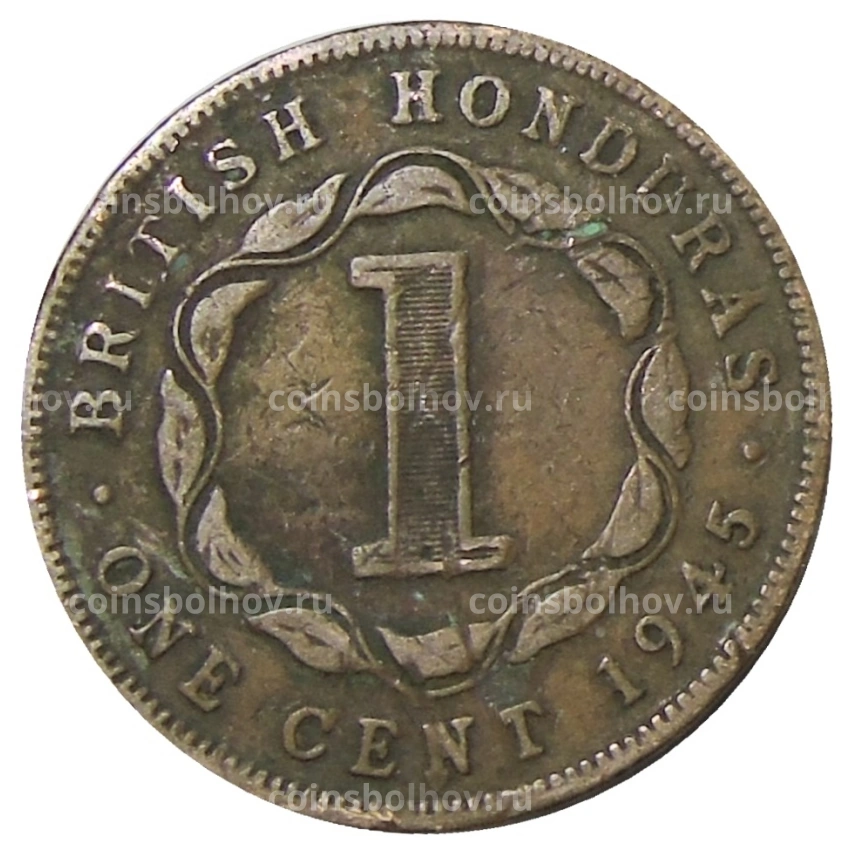 Монета 1 цент 1945 года Британский Гондурас