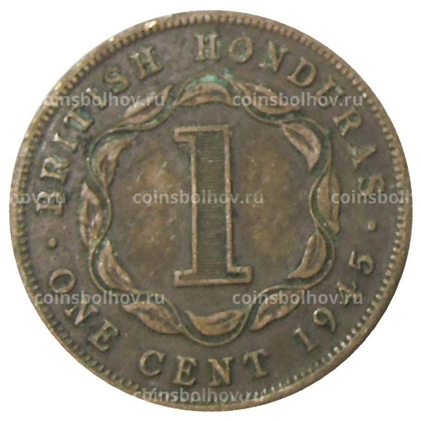 Монета 1 цент 1945 года Британский Гондурас