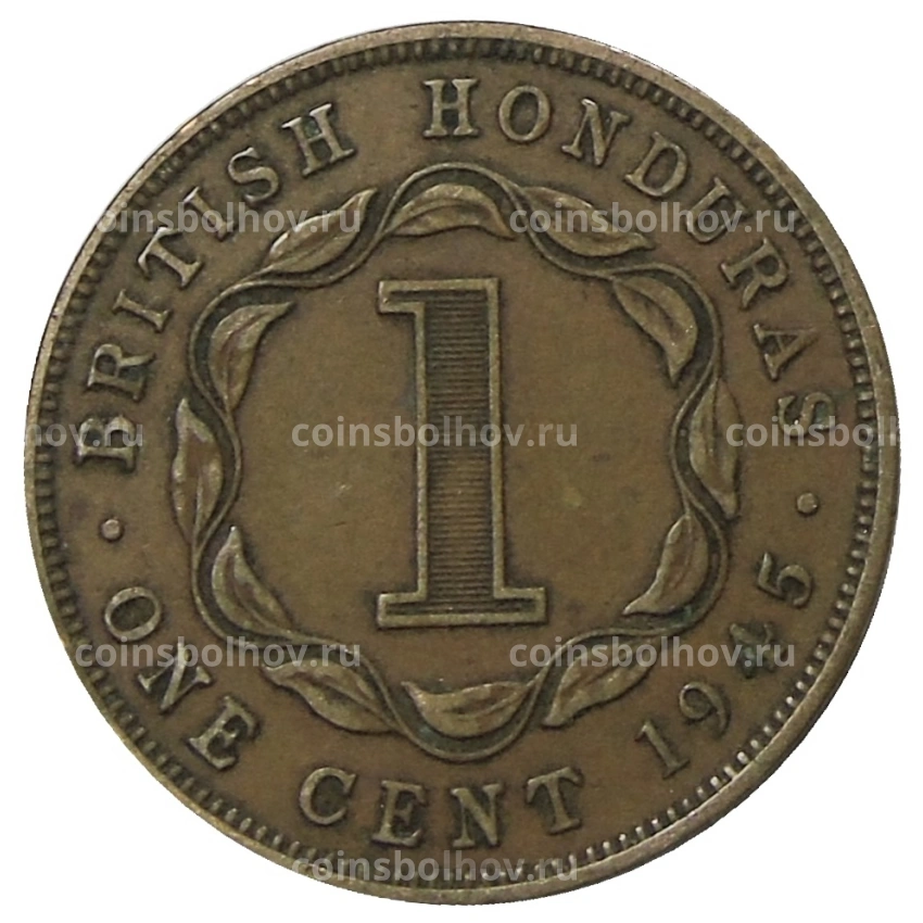 Монета 1 цент 1945 года Британский Гондурас