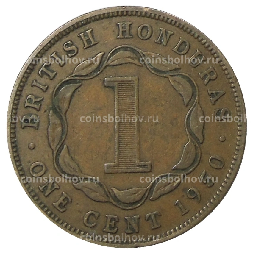 Монета 1 цент 1950 года Британский Гондурас