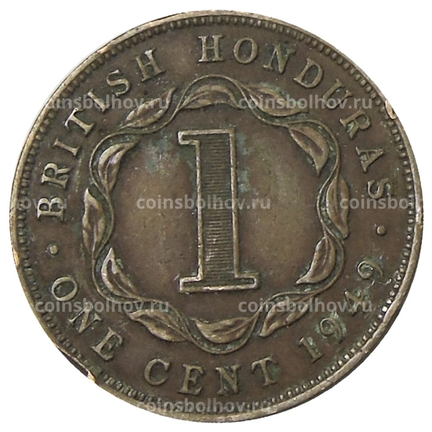 Монета 1 цент 1949 года Британский Гондурас