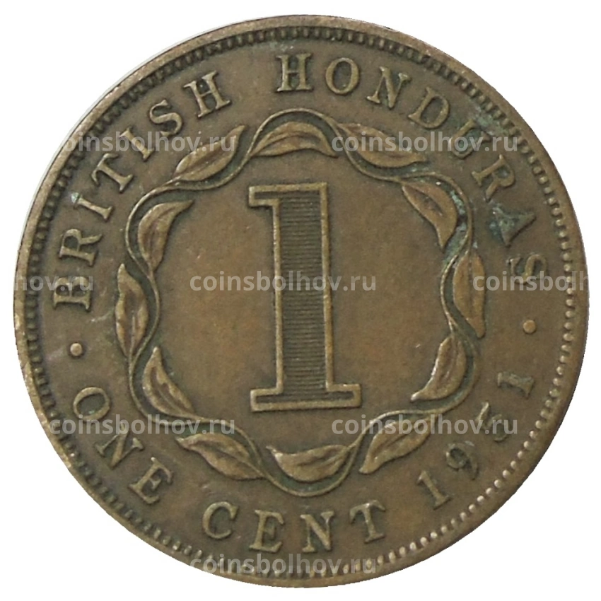 Монета 1 цент 1951 года Британский Гондурас