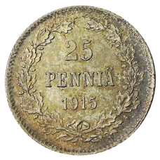 Монета 25 пенни 1915 года Русская Финляндия (аверс)