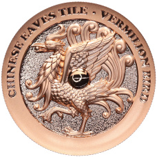 Монета 25 центов 2025 года Самоа «Четыре хранителя (символы на карнизной плитке) — Красная птица Юга» (аверс)