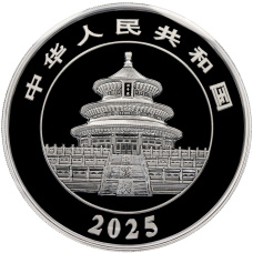 Монета 50 юаней 2025 года Китай «Панда» (в коробке) (реверс)