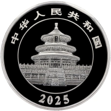 Монета 50 юаней 2025 года Китай «Панда» (в коробке) (реверс)