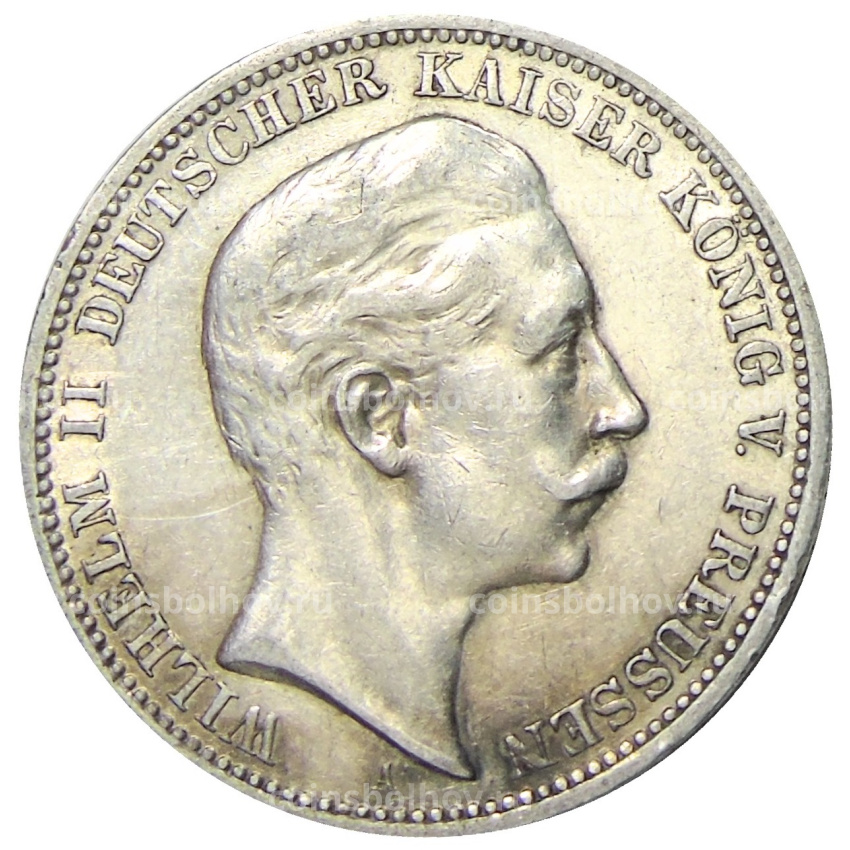 Монета 3 марки 1908 года А Германия (Пруссия)