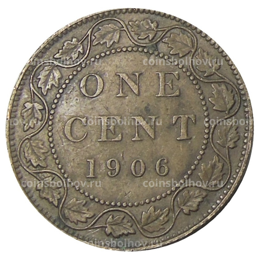 Монета 1 цент 1906 года Канада