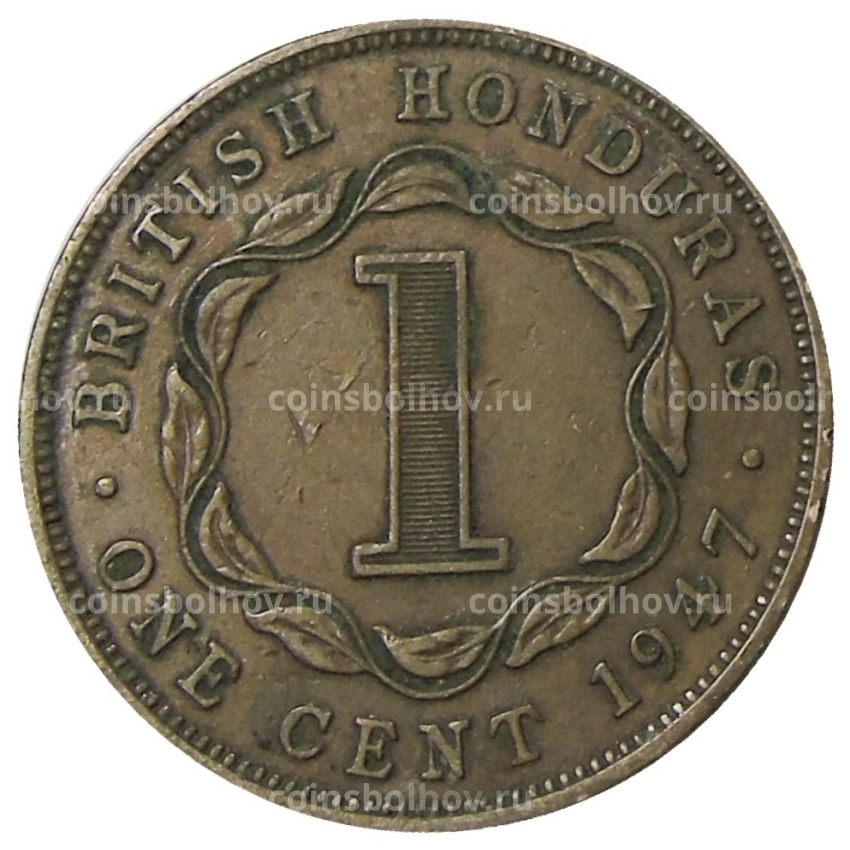 Монета 1 цент 1947 года Британский Гондурас
