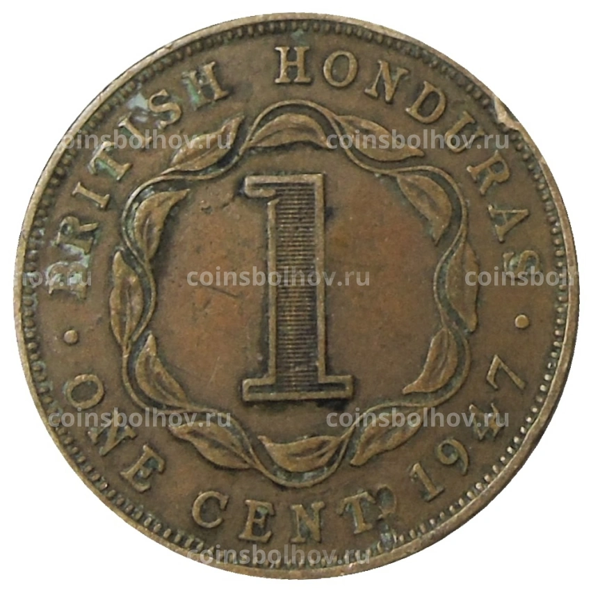 Монета 1 цент 1947 года Британский Гондурас
