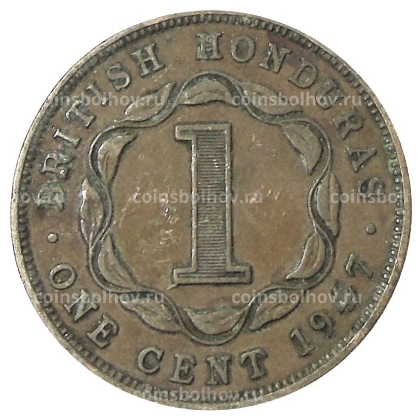 Монета 1 цент 1947 года Британский Гондурас