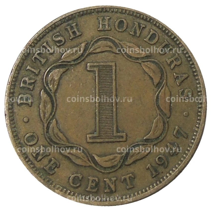Монета 1 цент 1947 года Британский Гондурас