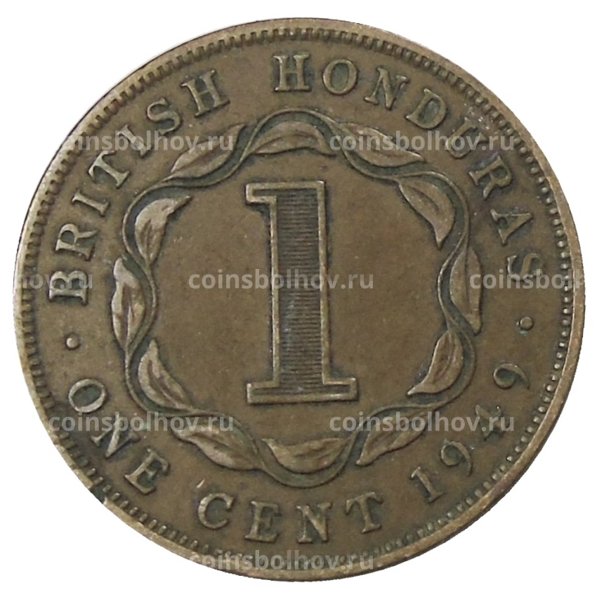 Монета 1 цент 1949 года Британский Гондурас
