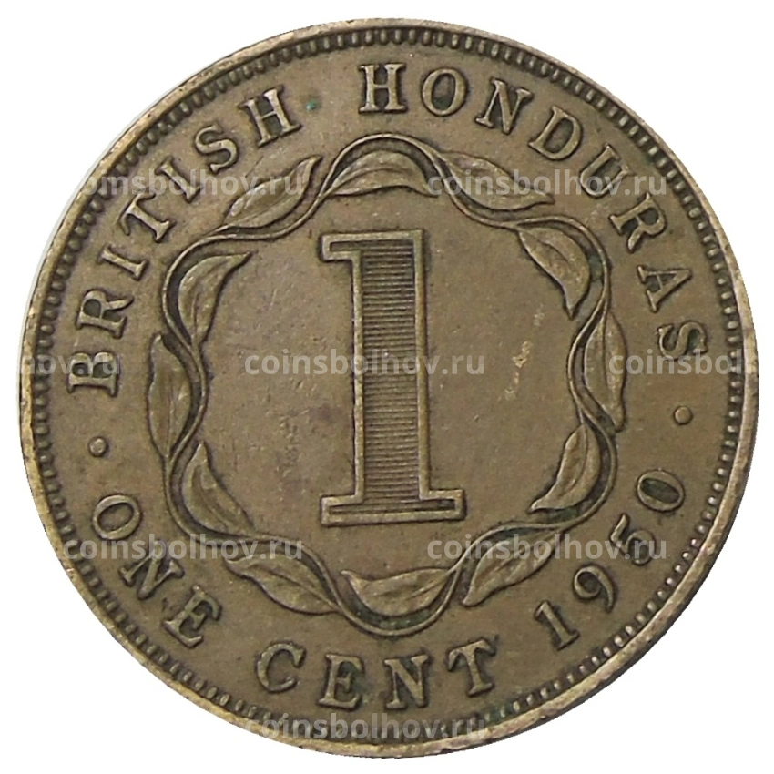 Монета 1 цент 1950 года Британский Гондурас