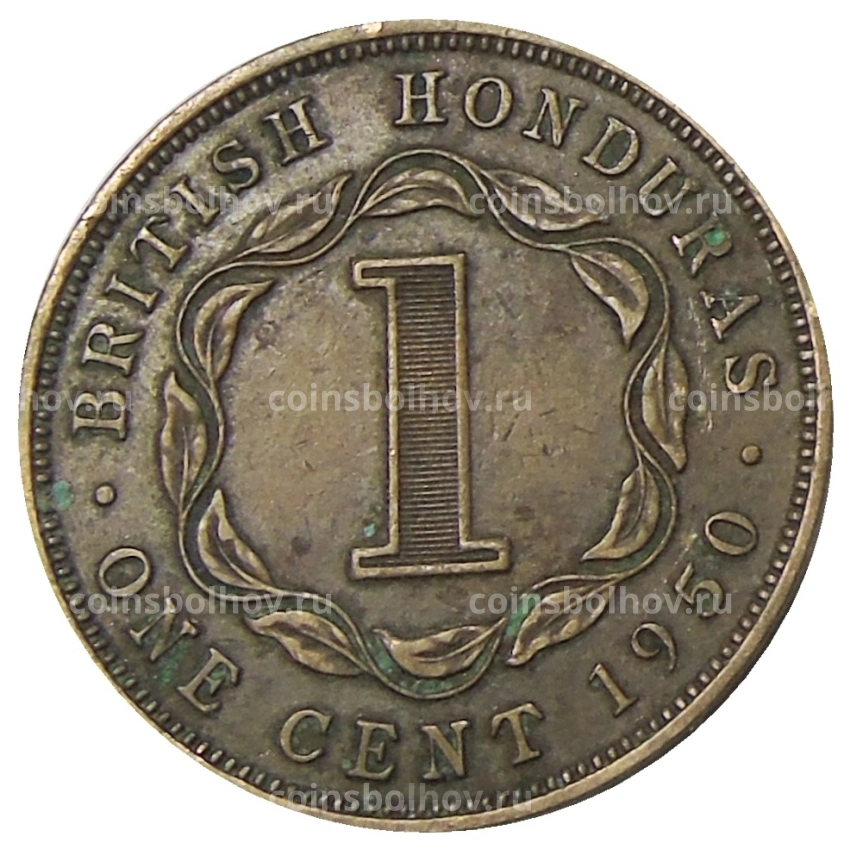 Монета 1 цент 1950 года Британский Гондурас