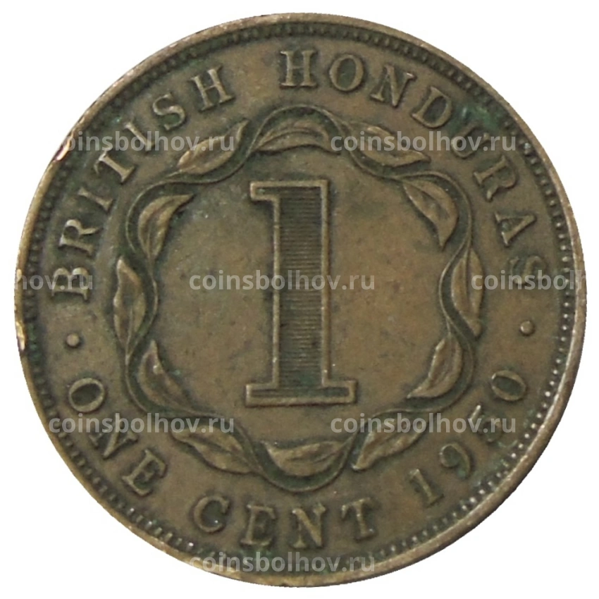 Монета 1 цент 1950 года Британский Гондурас