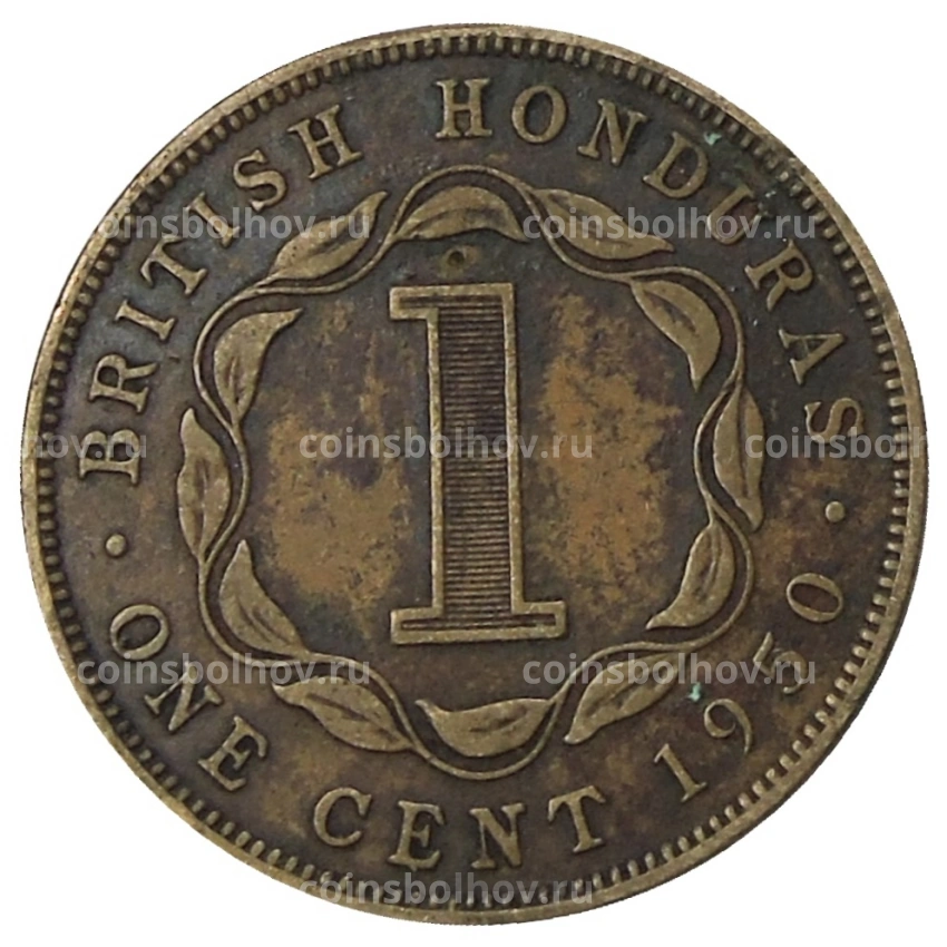Монета 1 цент 1950 года Британский Гондурас