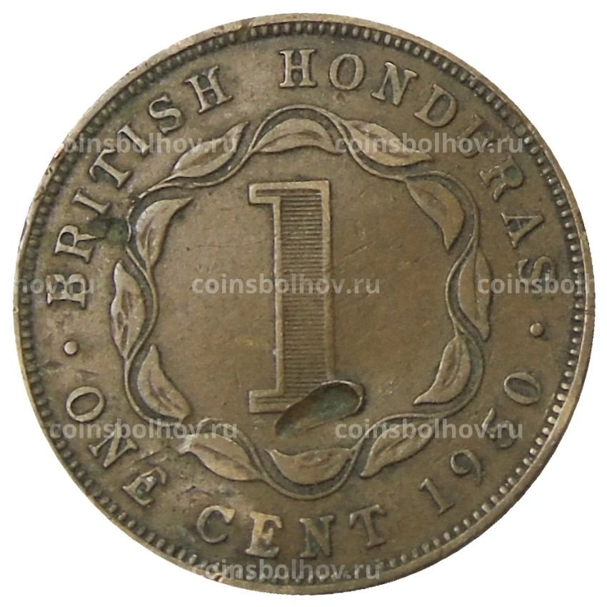 Монета 1 цент 1950 года Британский Гондурас