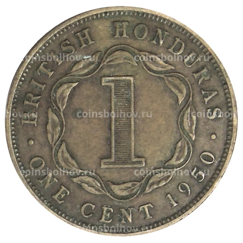 Монета 1 цент 1950 года Британский Гондурас