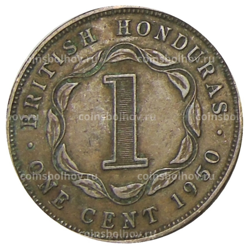 Монета 1 цент 1950 года Британский Гондурас