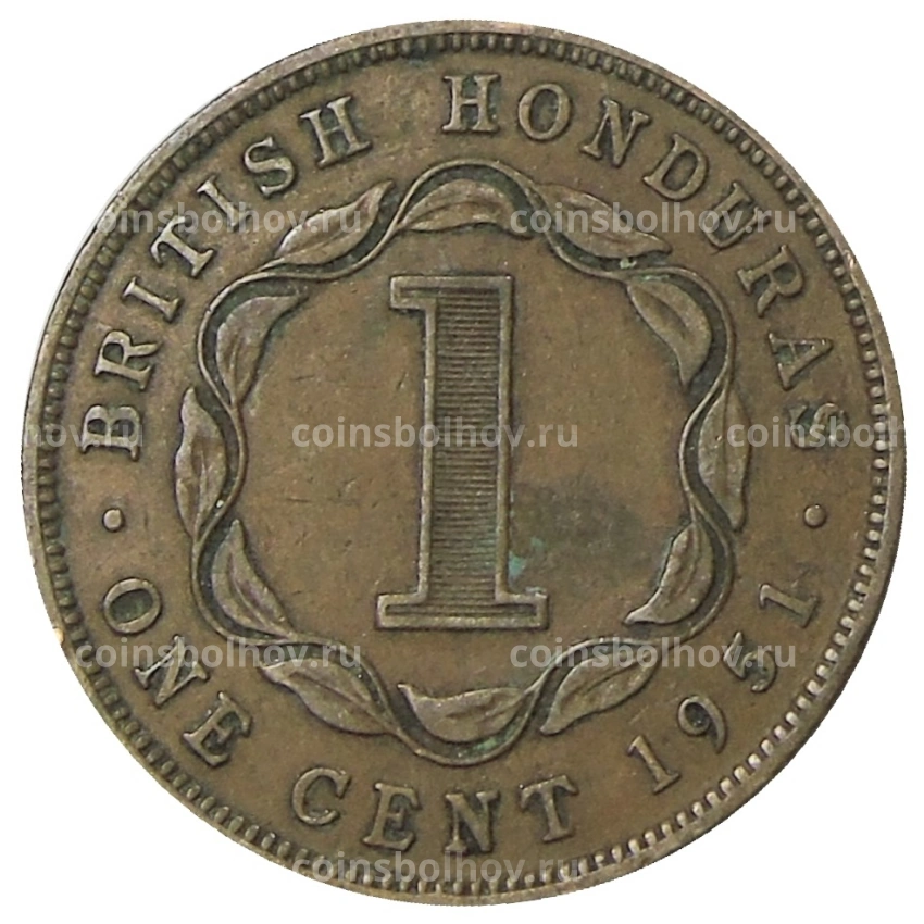 Монета 1 цент 1951 года Британский Гондурас