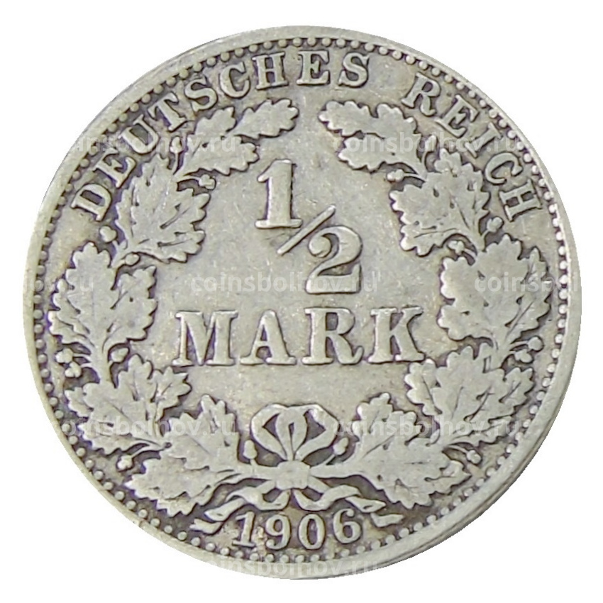 Монета 1/2 марки 1906 года A Германия