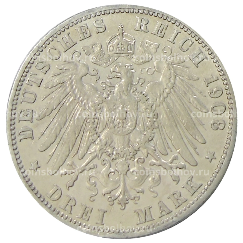 Монета 3 марки 1908 года G Германия (Баден) (вид 2)