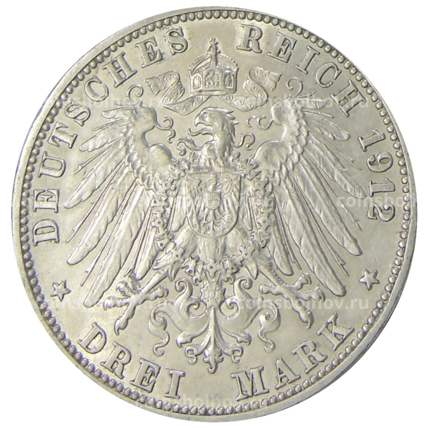 Монета 3 марки 1912 года G Германия (Баден) (вид 2)