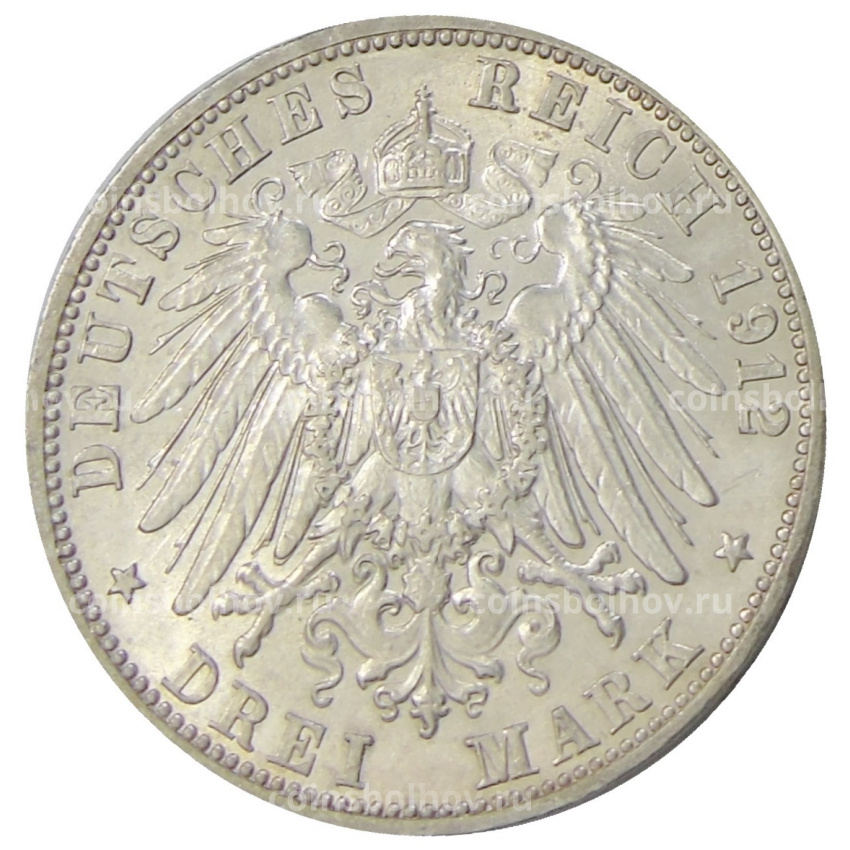 Монета 3 марки 1912 года G Германия (Баден) (вид 2)