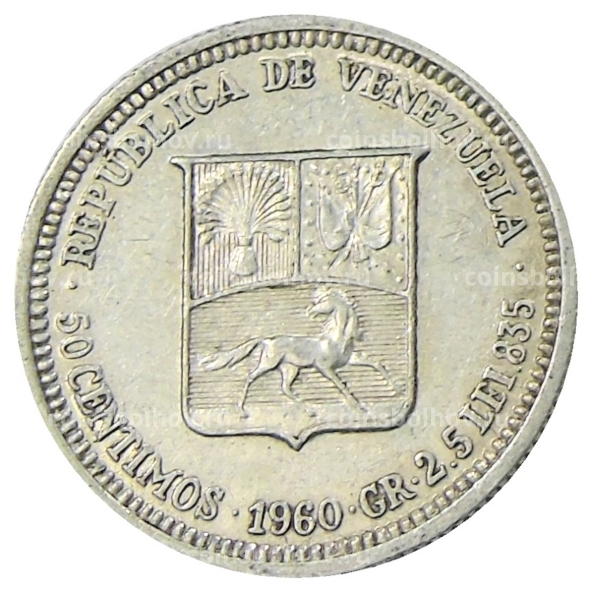 Монета 50 сентимо 1960 года Венесуэла