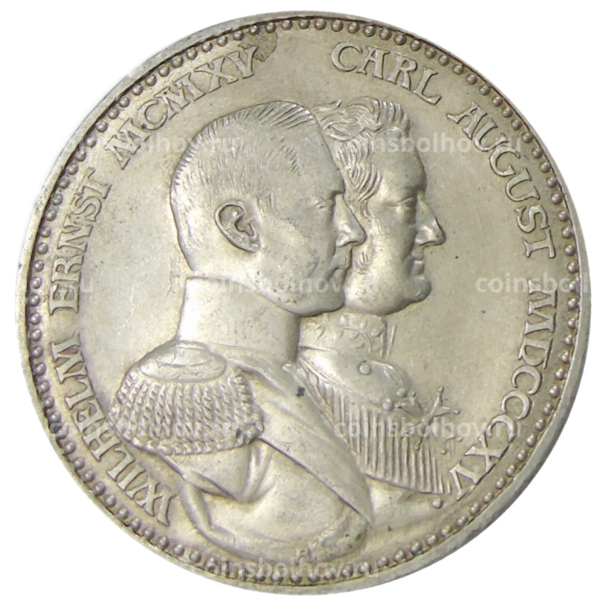 Монета 3 марки 1915 года A Германия (Саксен-Веймар-Эйзенах) «100 лет Великим герцогам»