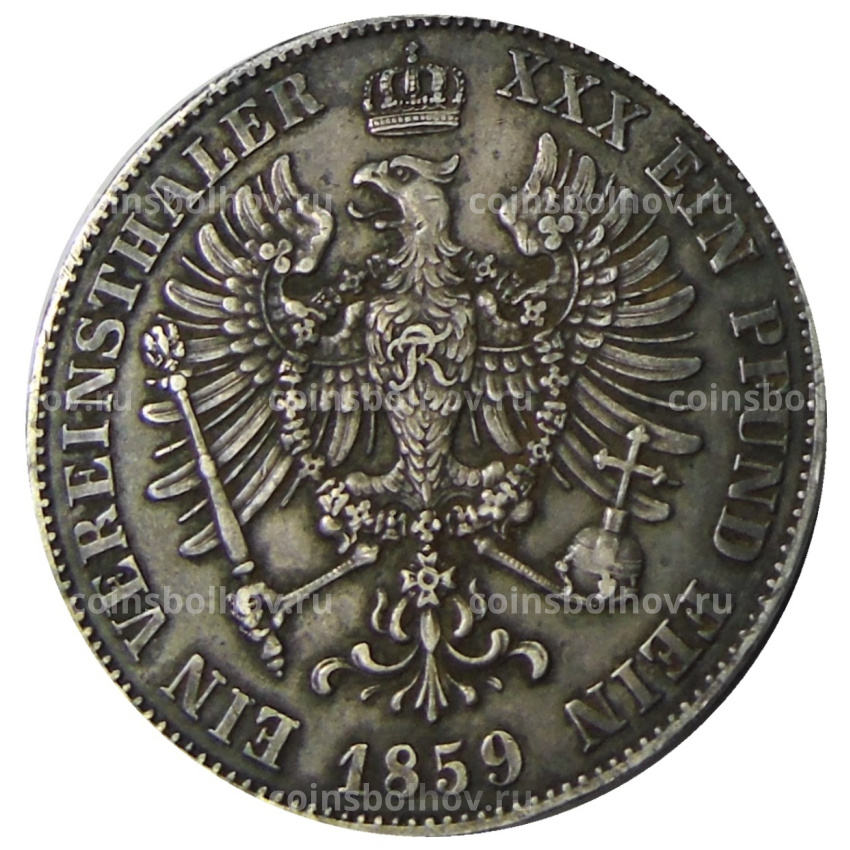 Монета 1 союзный талер 1859 года A Германские государства — Пруссия (вид 2)