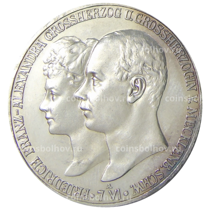 Монета 5 марок 1904 года A Германия (Мекленбург-Шверин) «Свадьба Герцога Фридриха Франца IV»