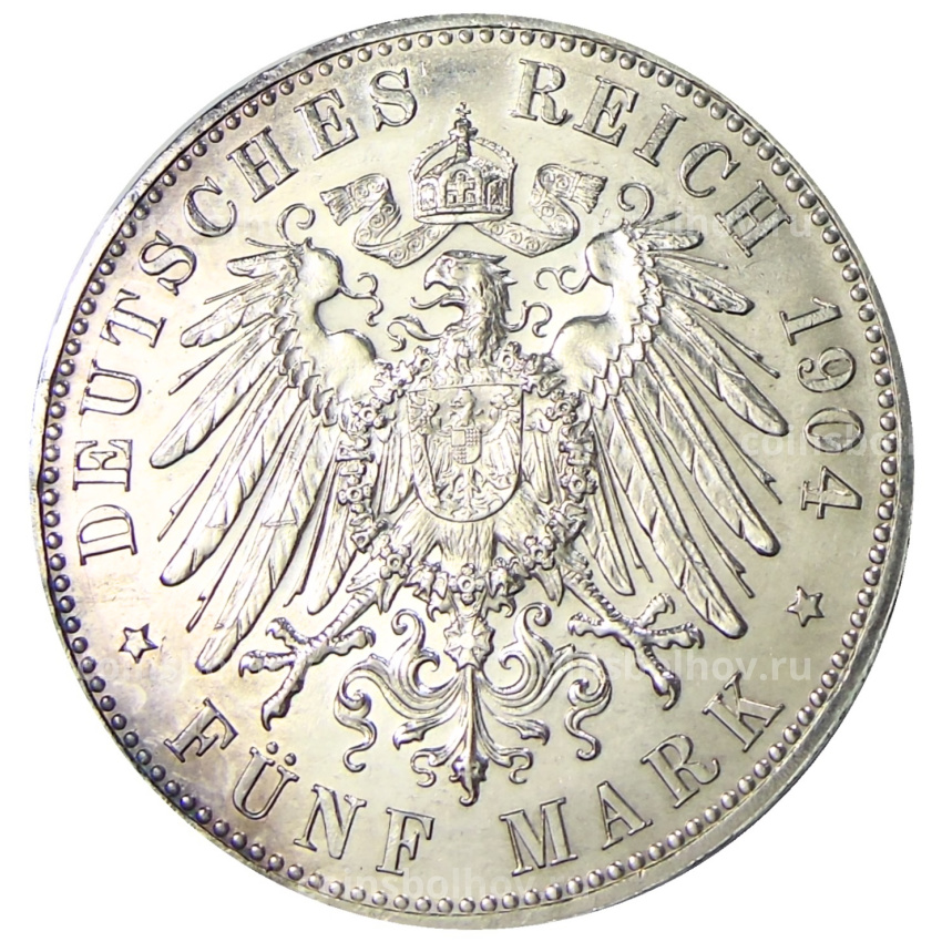 Монета 5 марок 1904 года A Германия (Мекленбург-Шверин) «Свадьба Герцога Фридриха Франца IV» (вид 2)
