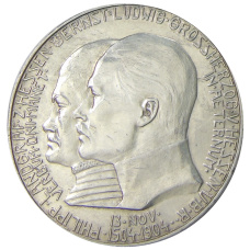 Монета 5 марок 1904 года Германия (Гессен) «400 лет со дня рождения Филиппа I Великодушного» (аверс)