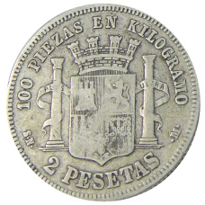Монета 2 песеты 1870 года Испания (реверс)