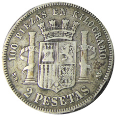 Монета 2 песеты 1870 года Испания (реверс)