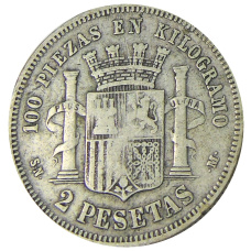 Монета 2 песеты 1870 года Испания (реверс)