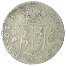 Монета 2 реала 1788 года Испания (реверс)