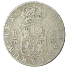 Монета 2 реала 1788 года Испания (реверс)